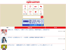 Tablet Screenshot of cyzowoman.com